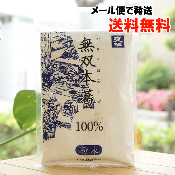 楽天市場】サクサク粉/700g【辻安全食品】 : 健康ストア 健友館