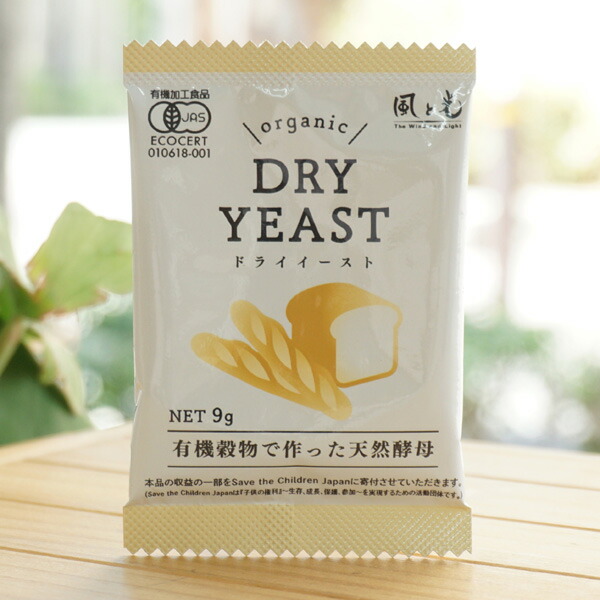 ブランド品 風と光 ドライイースト30g 有機穀物で作った天然酵母 オーガニック パン用酵母 ベジタリアン ヴィーガン 有機JAS 製菓材料 パン作り organic dry yeast ドライイースト ホームベーカリー 風と光 ドライイースト30g 有機穀物で作った天然酵母 オーガニック 風と光 パン用酵母 ベジタリアン ヴィーガン 有機JAS 製菓材料 パン作り organic dry yeast ドライイースト ホームベーカリー