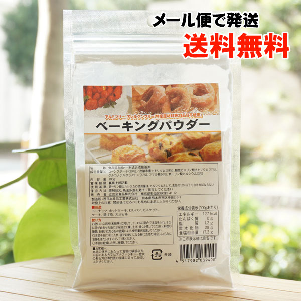 楽天市場】有機小麦ふすま/1kg【アリサン】 Organic Wheat Bran : 健康ストア 健友館