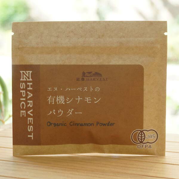 有機シナモンパウダー 15g ORGANIC CINNAMON POWDER 卸売