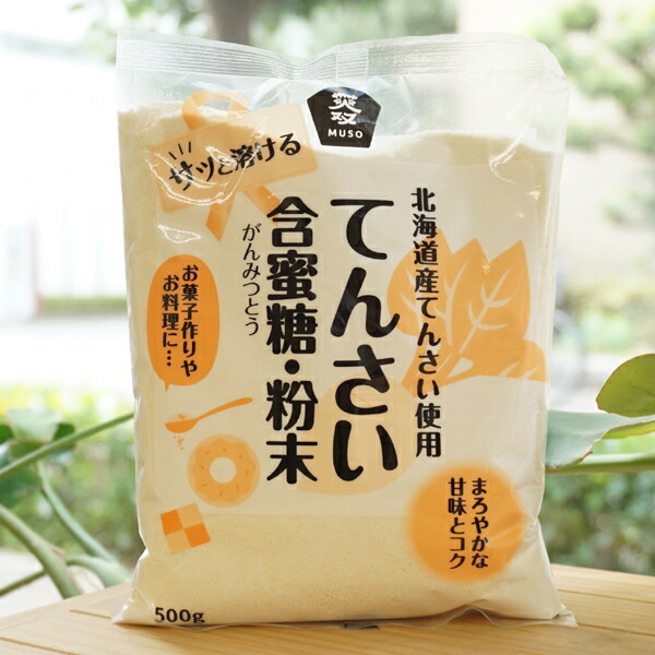 楽天市場】健康CRYSTAL FRUCTOSE 結晶果糖/1kg【フラクトースジャパン】 : 健康ストア 健友館