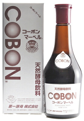 o70925004 コーボンマーベル　525ml ×3本セット コーボンマーベル 525ml×3本セット 天然酵母飲料 あすつく対応