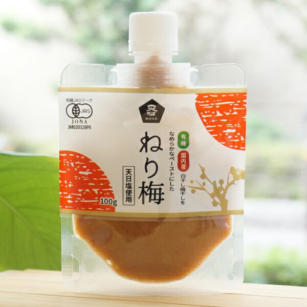 楽天市場】無農薬ねり梅(三年梅)/120g【中本梅農園】 紀州南高梅