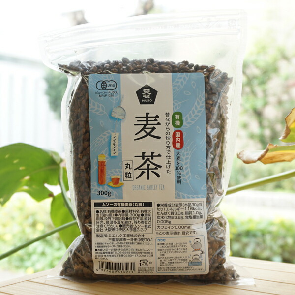 楽天市場】有機柿茶(ティーバック)/112g(4g×28袋)【柿茶本舗