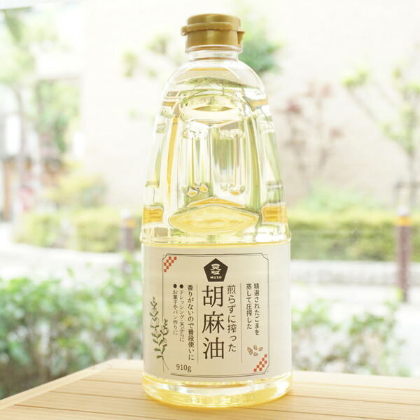 Amazon | ムソー 煎らずに搾った胡麻油 165g | ムソー | ごま油 通販