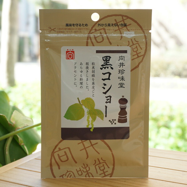 楽天市場】黒胡椒（黒コショウ）50g（肉料理・パスタ・炒め物） : パン