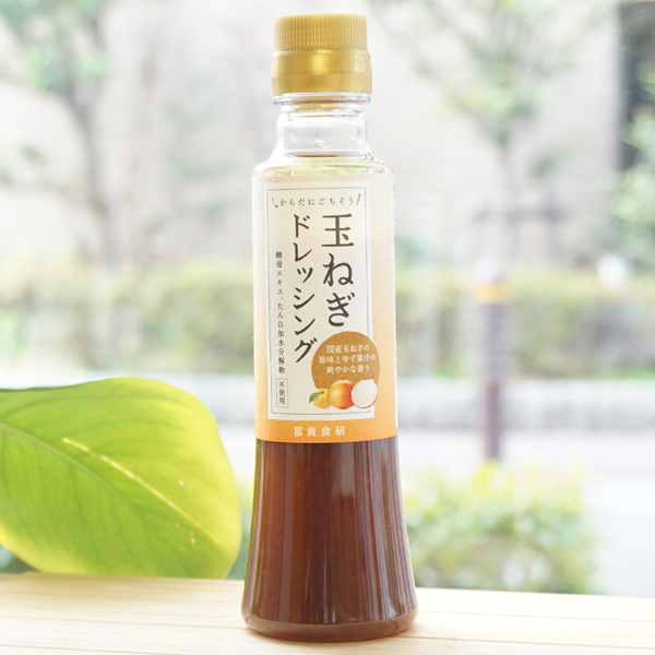 からだにごちそう 玉ねぎドレッシング 200ml 【SALE／74%OFF】