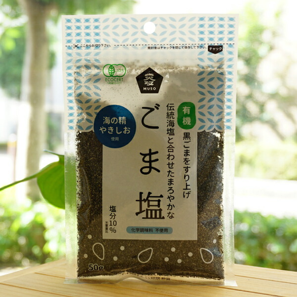 ごましお 楽天市場】ごましお（30g）【九鬼産業】 : PURE・HEART