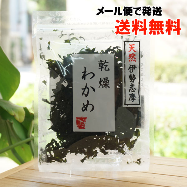 楽天市場】オーサワのカットわかめ(北海道産)/35g : 健康ストア