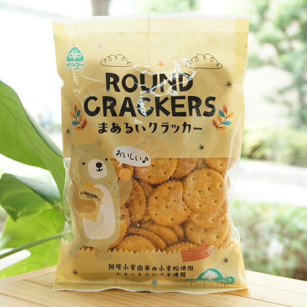 98円 売り切れ必至！ まあるいクラッカーミニ 120g ROUND CRACKERS