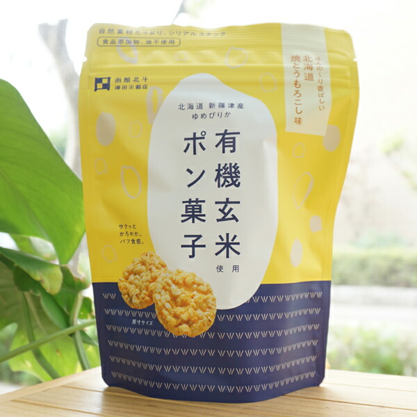 Amazon.co.jp: オーサワの有機玄米黒胡麻せんべい : 食品・飲料