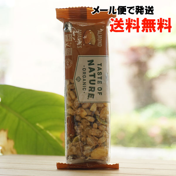 楽天市場】有機アーモンド(生)/100g【アリサン】 Organic Almonds : 健康ストア 健友館