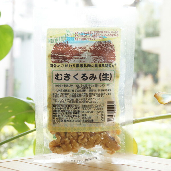 ベイシアくるみ 500g×12個 楽天市場】【ポイント5倍☆1/9-16 1:59まで】ベイシア 素焼きくるみ