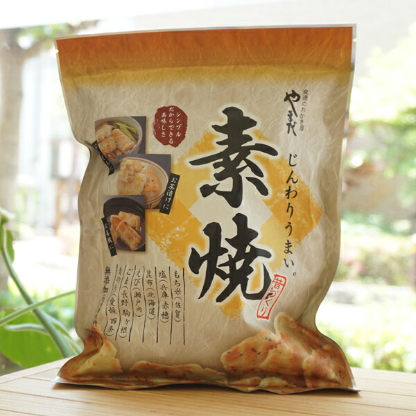 楽天市場】一番しぼりべに花油使用 べに花ハイプラスマーガリン/180g