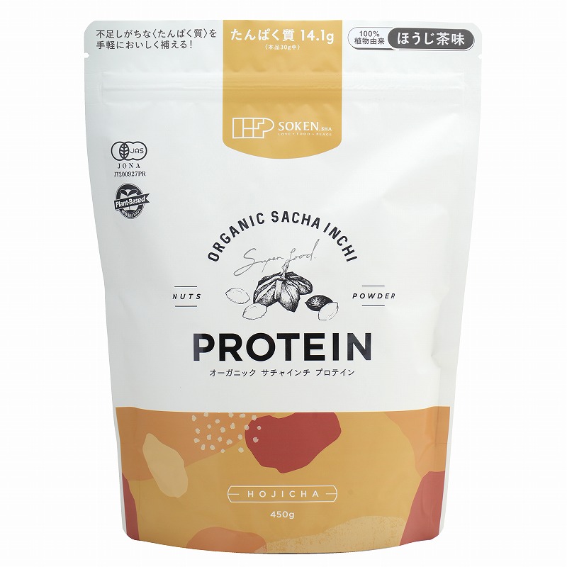 オーガニックサチャインチプロテイン(ほうじ茶味)/450g【創健社】