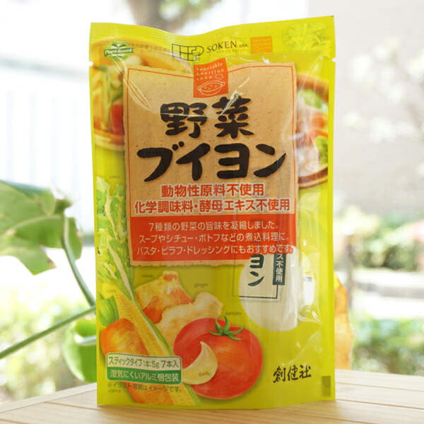 受賞店舗】 光食品 チキンコンソメ 10g×8袋 3袋 液体タイプ ヒカリ食品 チキンコンソメスープ カレー シチュー ポトフ等ご利用 保存料 着色料  化学調味料