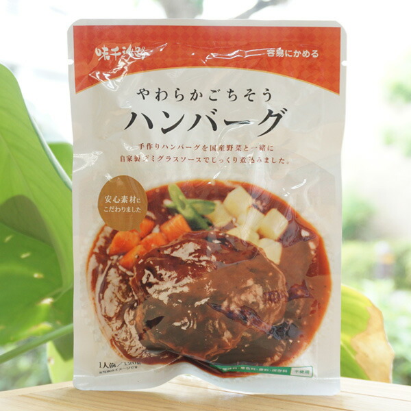 楽天市場】オーサワの豆腐ハンバーグ(トマトソース)/120g