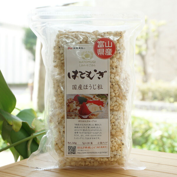 最大81％オフ！ 皮去りほうじはとむぎ 400g