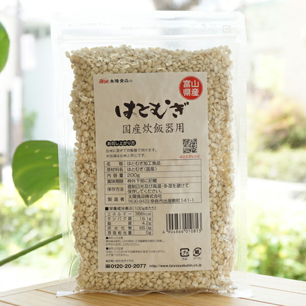 Amazon.co.jp: 創健社 栃木県産はと麦 ひき割粒 220g : 食品