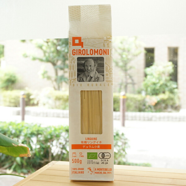 ジロロモーニ デュラム小麦 有機リングイネ/500g【創健社】 GIROLOMONI LINGUINE画像