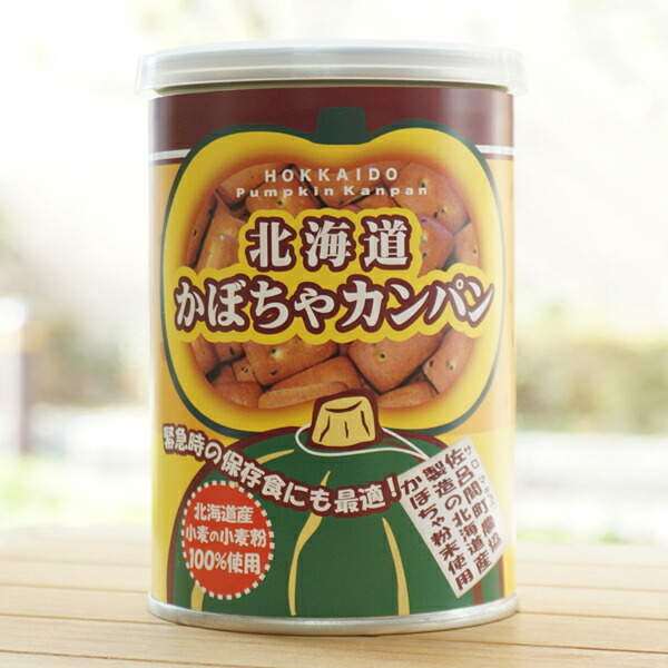 にんじんかぼちゃ サラダバー カボチャ&ニンジン | ジェックス株式会社