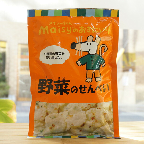 580円 返品交換不可 メイシーちゃん Maisyのおきにいり 野菜のせんべい 48g×6袋