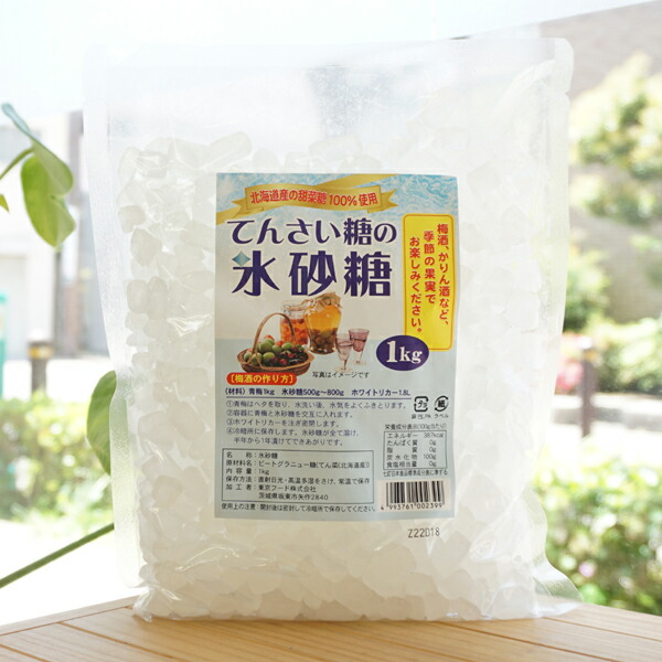 楽天市場】三光印 氷砂糖(ロック)中角/1kg【浜松氷糖】 北海道