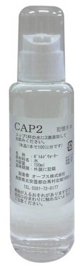 楽天市場】Prowater On / On+【恩】濃縮タイプ 500ml Prowater,恩