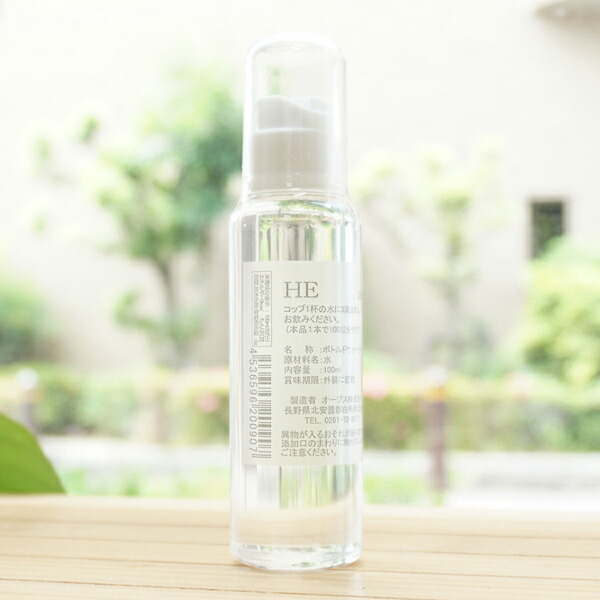 楽天市場】カラダ健やか 記憶水 DC3/100ml【オーブス】 : 健康ストア