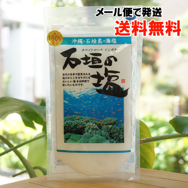 楽天市場】ペッパーソルト 胡椒塩(詰替)/55g【海の精】 : 健康ストア 健友館