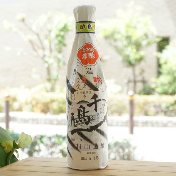 楽天市場】酢 マルシマ 有機純米酢 500ml 購入金額別特典あり