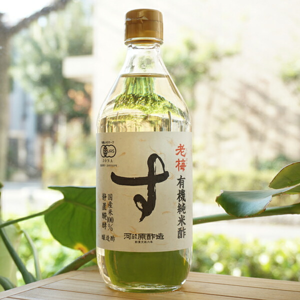 アウトレット☆送料無料】 純正食品マルシマ 国産有機 純米酢 1.8L×2本 1602
