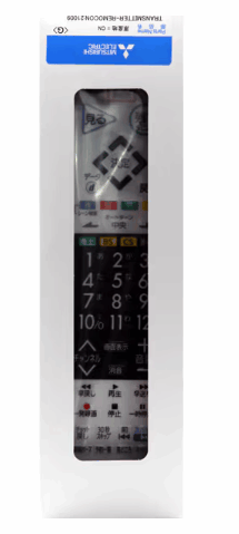【純正部品】三菱電機 MITSUBISHI M01290D01304 テレビリモコン (沖縄・離島は発送不可)