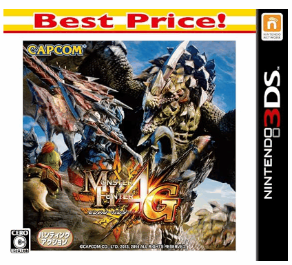 楽天市場】【新品】3DSゲームソフト モンスターハンタークロス