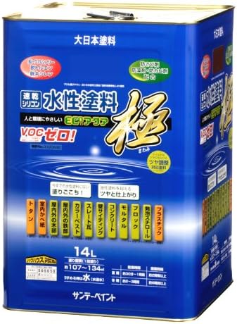 【包みやや凹み有】サンデー絵の具 水溶性ECOアクア 天の原青み 14L  水溶性絵の具 エコアクア極 (沖縄・離島は送りとどける不可)