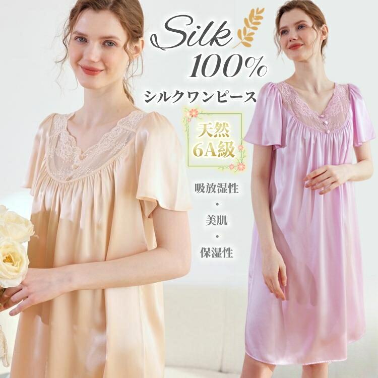 楽天市場】《レビューで300円クーポン進呈》シルク100% 絹 婦人シルク