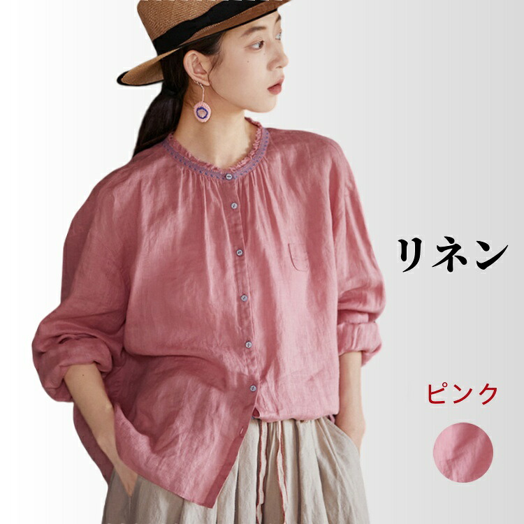 リネンプルオーバー レディース プルオーバー 長袖プルオーバー 開襟 心地よいプルオーバー shirt 好いたらしい 刺しゅう入り口・入口 プルオーバー 分かりやすい ゆったり風 亭主もち 麻 プルオーバー上衣 薄地 冷やりとした 好いたらしい ジレー 原宿系 雅びやかさ 自然的 トップス 愛くるしい 通い 御勤め 会う約束差し上げ物 差し上げ物 差し上げ物