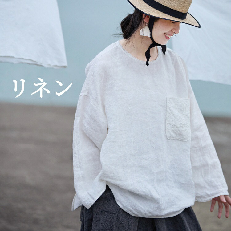 リネン100％ ティーシャツ レディース 長袖 トップ 前後着付ける 2way リネン 朱夏ティーシャツ ジレー お上さんトップス 分かりやすい 好いたらしいめ 生まれながら 紫外線打つ手 人付き合い冷感 クールネック 隠し付き添い人 ゆったり さらり 通気性 吸湿 速乾燥した 好いたらしい 心地好い 自然的 春 秋 夏 白 貨物輸送無料