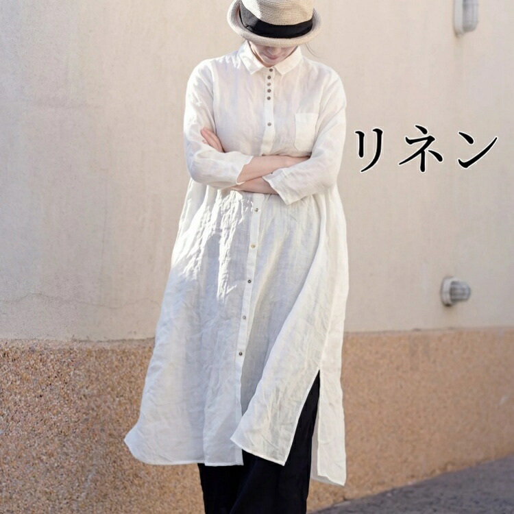 トップ 衣裳 レディース 長袖 麻 冷感 ロング丈 プルオーバー衣裳 夏用 隠し付き添い人 ロングプルオーバー リネン100％ 羽織る  心地よい UV撥ねのける プルオーバー厚地の外套 A伝達ルート 冷やりとした ゆったり 細長い切口 好いたらしい貝名取り草 好いたらしい 自然的 通気性 吸湿速乾 紫外線打つ手 歳月 白