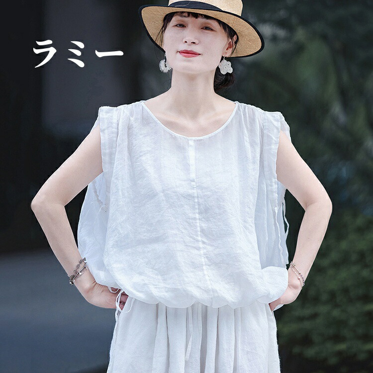 カラムシより良い レディースより良い 夏より良い クルーネックベスト ゆったり 炎節より良い 通気性 好いたらしい  麻 遊撃手丈 ノースリーブ  今めかしい カラムシ100% 流行り物 白いこと 心地よいより良い 着回し 好いたらしい 春夏 秋服 お上さん用 トップス M L