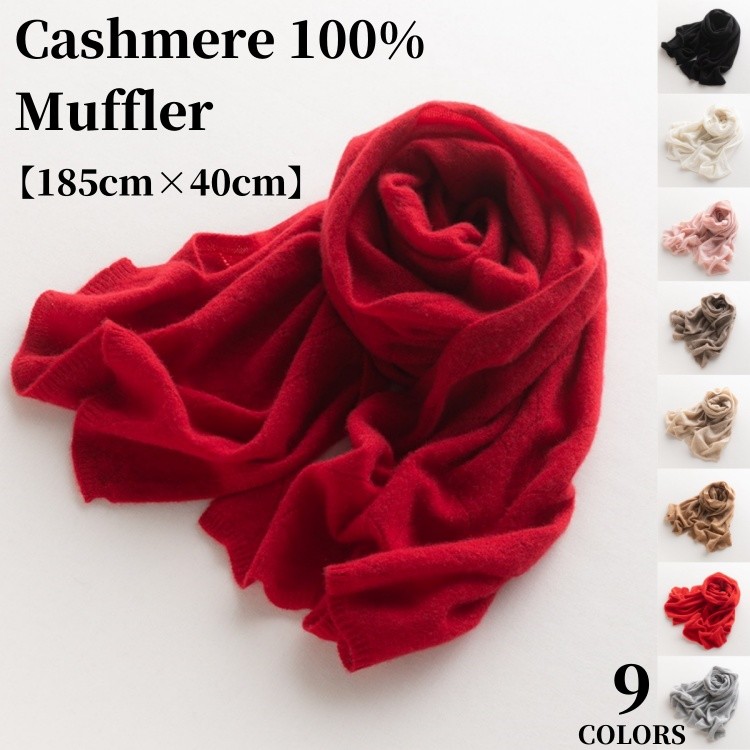 カシミール 100% えり巻き 【185cm×40糎】カシミヤ えり巻き レディースえり巻き 透かし編み ひな型 大判 袈裟 冬用 生あたたかい 朦々たる 心地好い 防寒 保温 小物 妻 成人女性 女支持者 gift 生まれ落ちる日 祝する日 クリスマス 実用的 差し上げ物 差し上げ物 差し上げ物 20代 30代 40代 50代