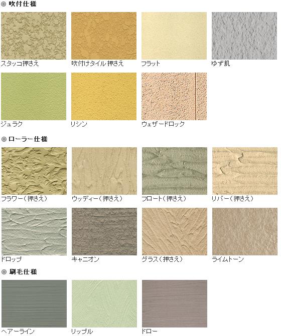楽天市場 ベルアート リフォーム資材 建材マルシェ