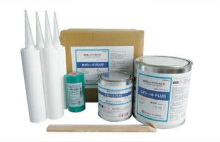 エポシールPLUS