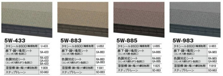 タキステップ5w 10種類 Maxani Nl