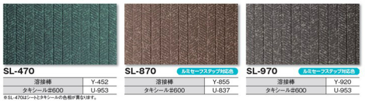 タキストロンZA(1350mm×9m)：リフォーム資材 建材マルシェ+