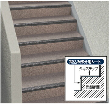 蹴込み部分用シートCW(1820mm&times;4m)｜リフォーム資材 建材マルシェ
