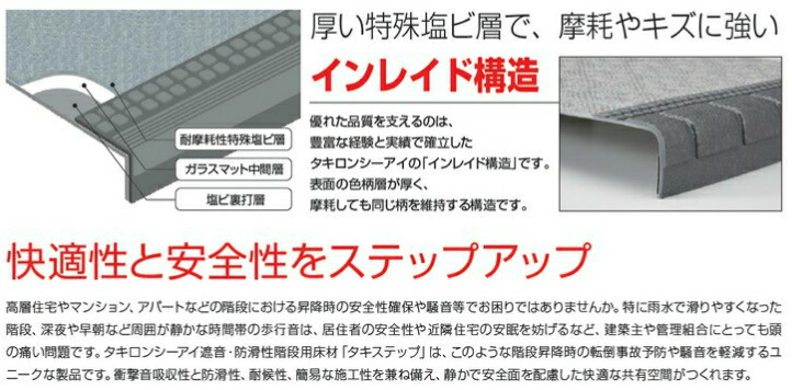 タキステップ5w 10種類 Maxani Nl