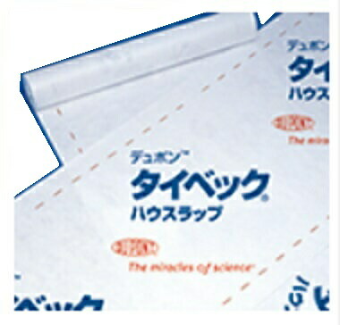 楽天市場 在庫有り 2本セット デュポン タイベック ハウスラップ ソフトタイプ 幅1m 長さ50m巻 2本入りシート 建材ステーション