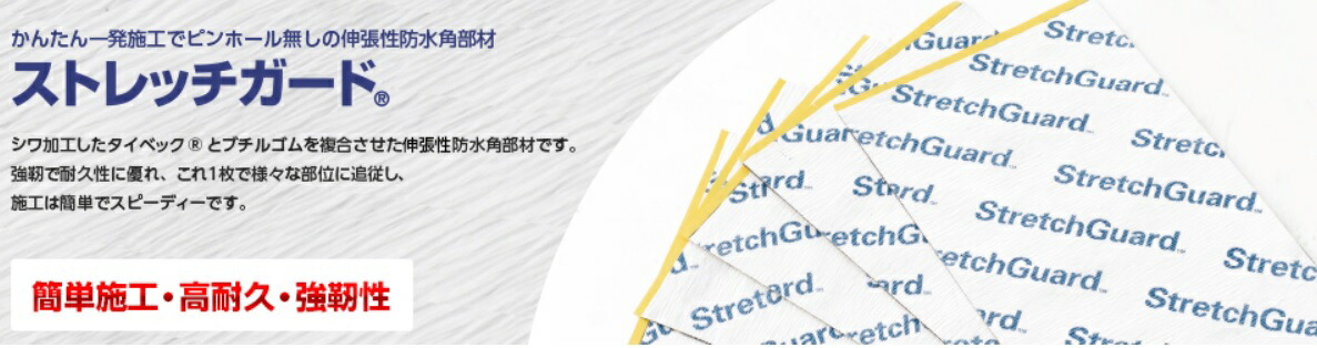 楽天市場】*デュポン タイベックハウスラップテープ 20巻入り