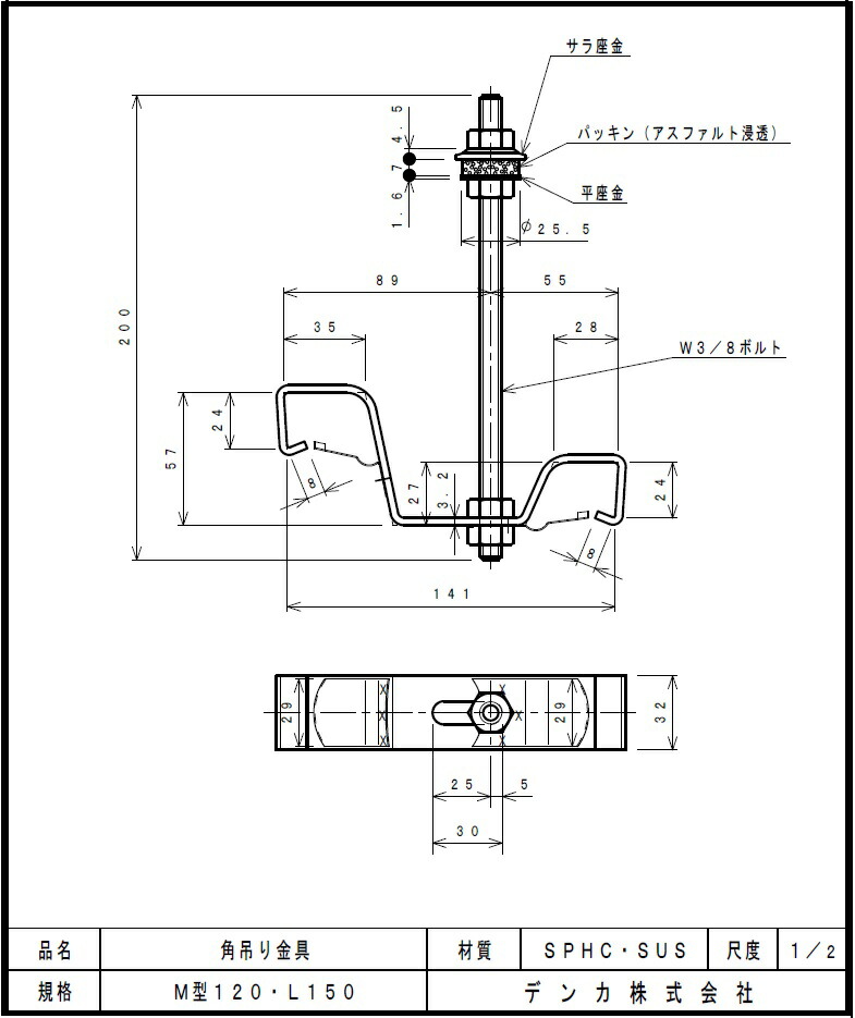 人気カラー再販 ステン角吊金具 M型1 L150雨樋 大型角どい 軒樋 のきどい 用 大型建造物 工場 店舗 倉庫 限定製作 Tiendabudada Com